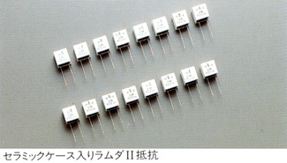 Lambda II Resistor T in Ceramic Case